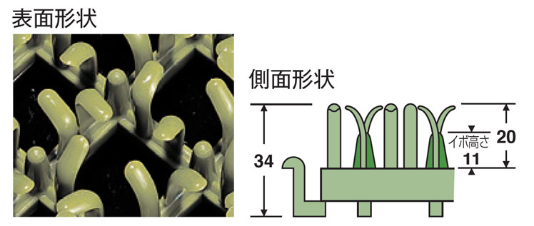 屋外マット　スパイクターフ