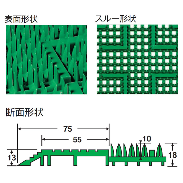 屋外マット　テラロイヤルマット