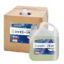 カーペット洗浄剤 中間メンテナンスセミドライ専用シャイニーリキッド